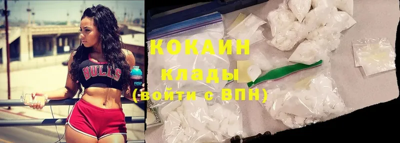 где продают   Шуя  площадка официальный сайт  Cocaine 98%  KRAKEN ТОР 