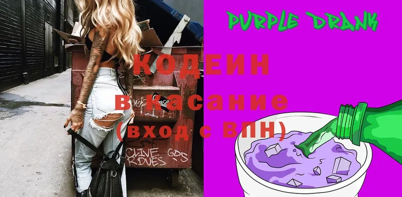 Кодеиновый сироп Lean напиток Lean (лин)  купить закладку  ОМГ ОМГ вход  Шуя 